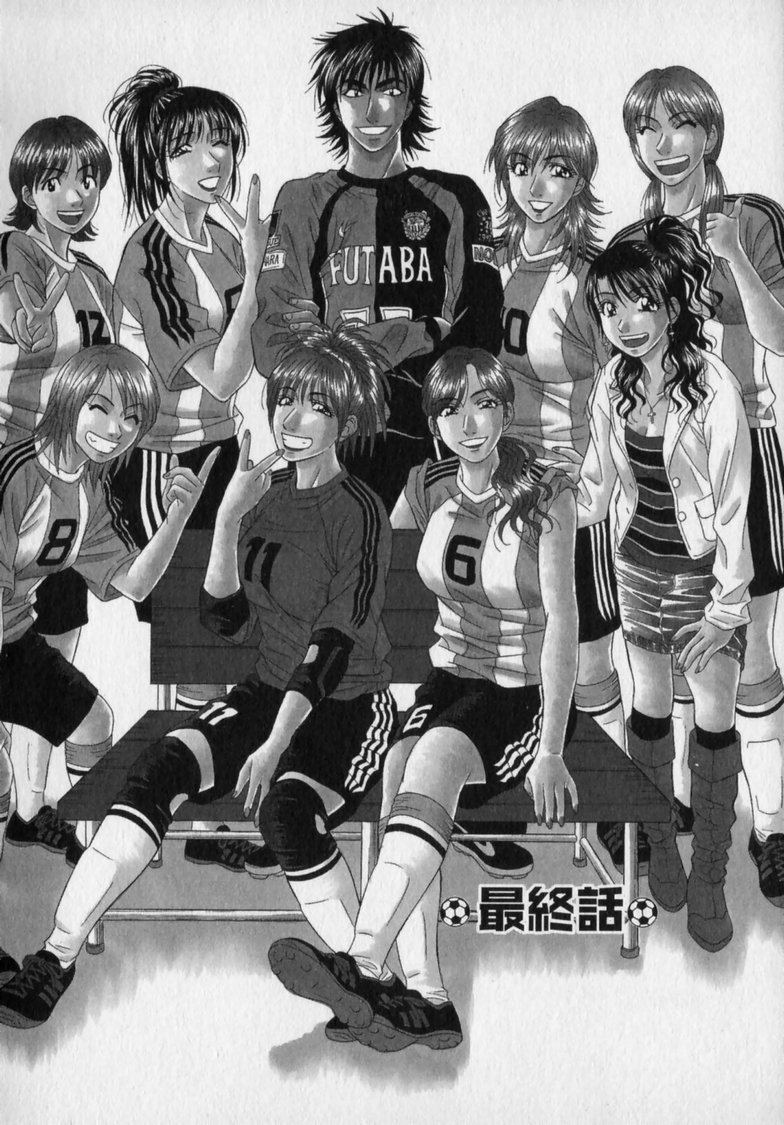 [尾崎晶] レボリューション. No.12②