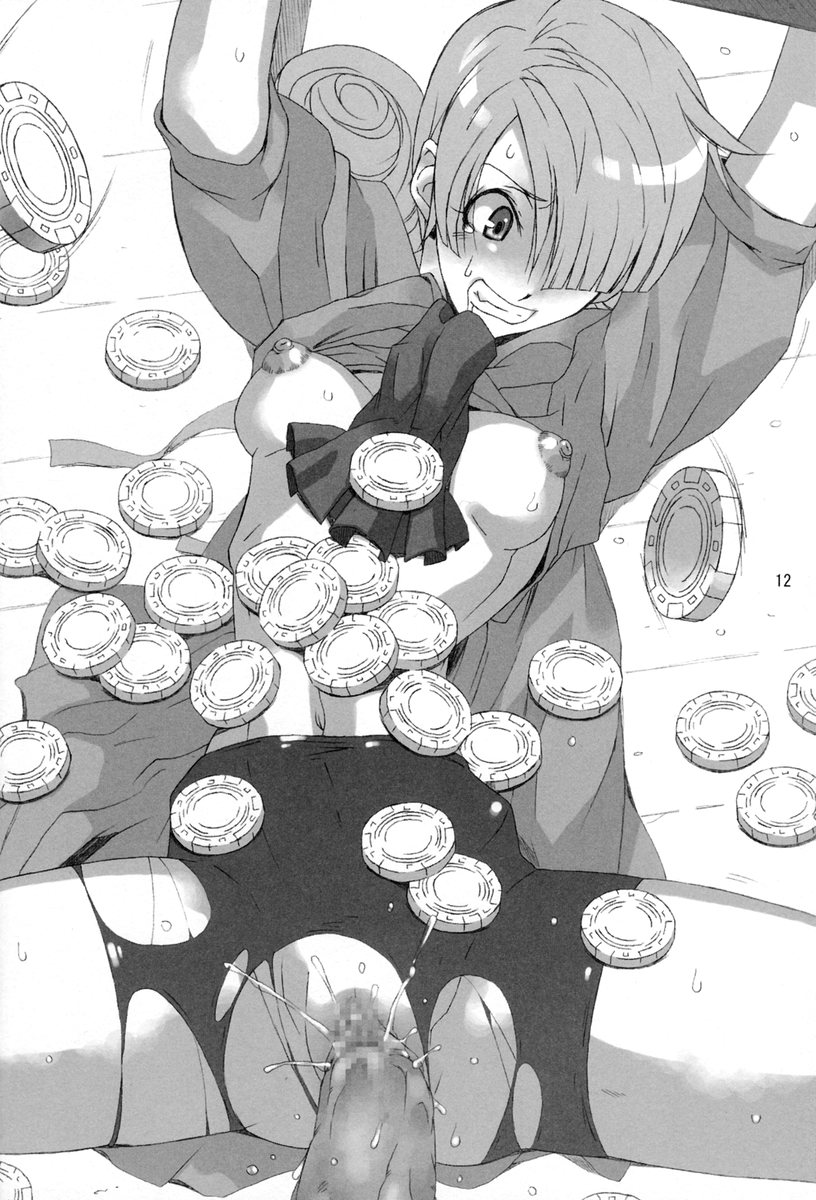 (Cレヴォ37) [がさやぶ , 蟲娘愛好会 (ASTROGUYII, 冬部李穏)] PAFUPAFU MACHINE (ドラゴンクエスVIII)