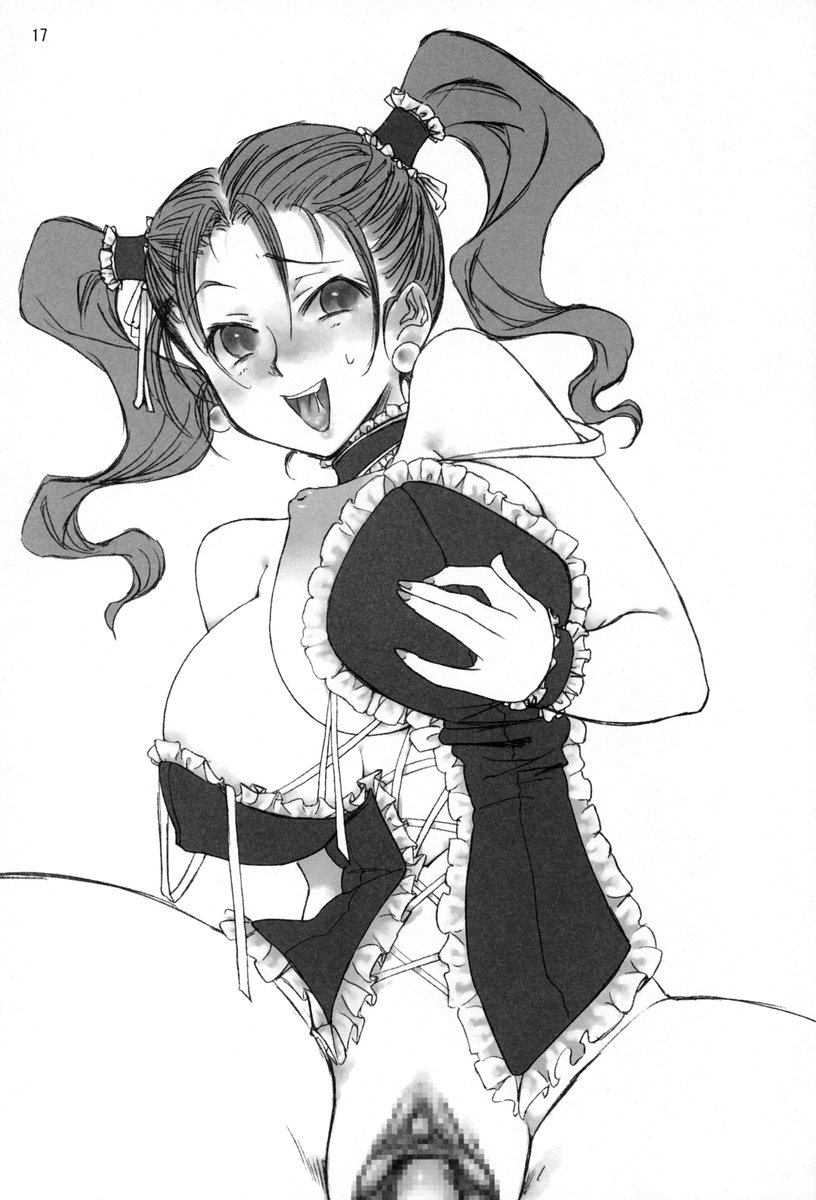 (Cレヴォ37) [がさやぶ , 蟲娘愛好会 (ASTROGUYII, 冬部李穏)] PAFUPAFU MACHINE (ドラゴンクエスVIII)