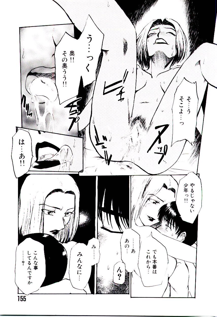 [かかし朝浩] 原罪病棟