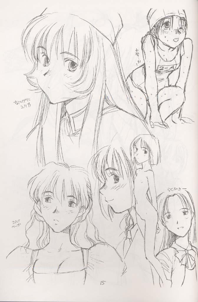 (Cレヴォ21) [bolze. (rit.)] 黒暗祭禮 (よろづ)