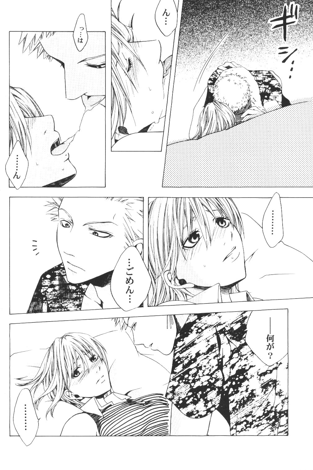 [蜂と蜂スイカ]夢一夜2（ワンピース）