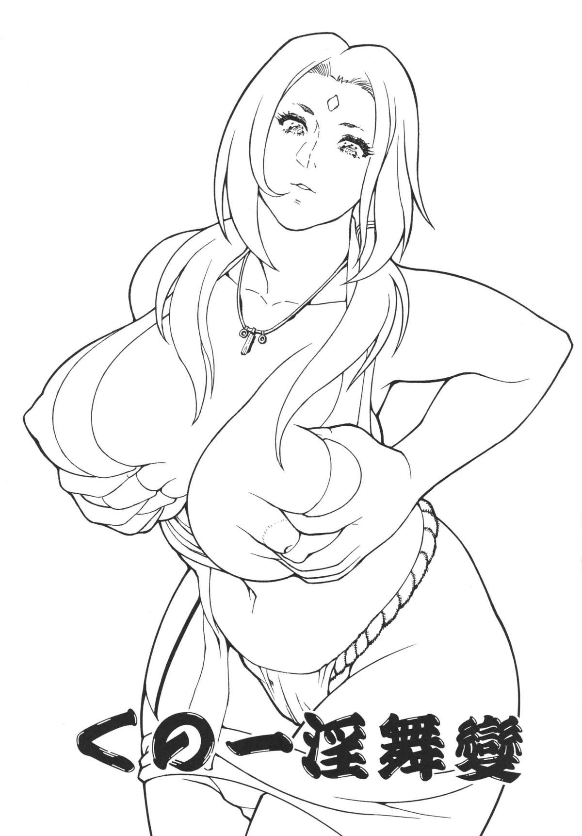 (C69) [立派堂 (H-H, 犬凱新)] くノ一淫舞変 (-ナルト-)