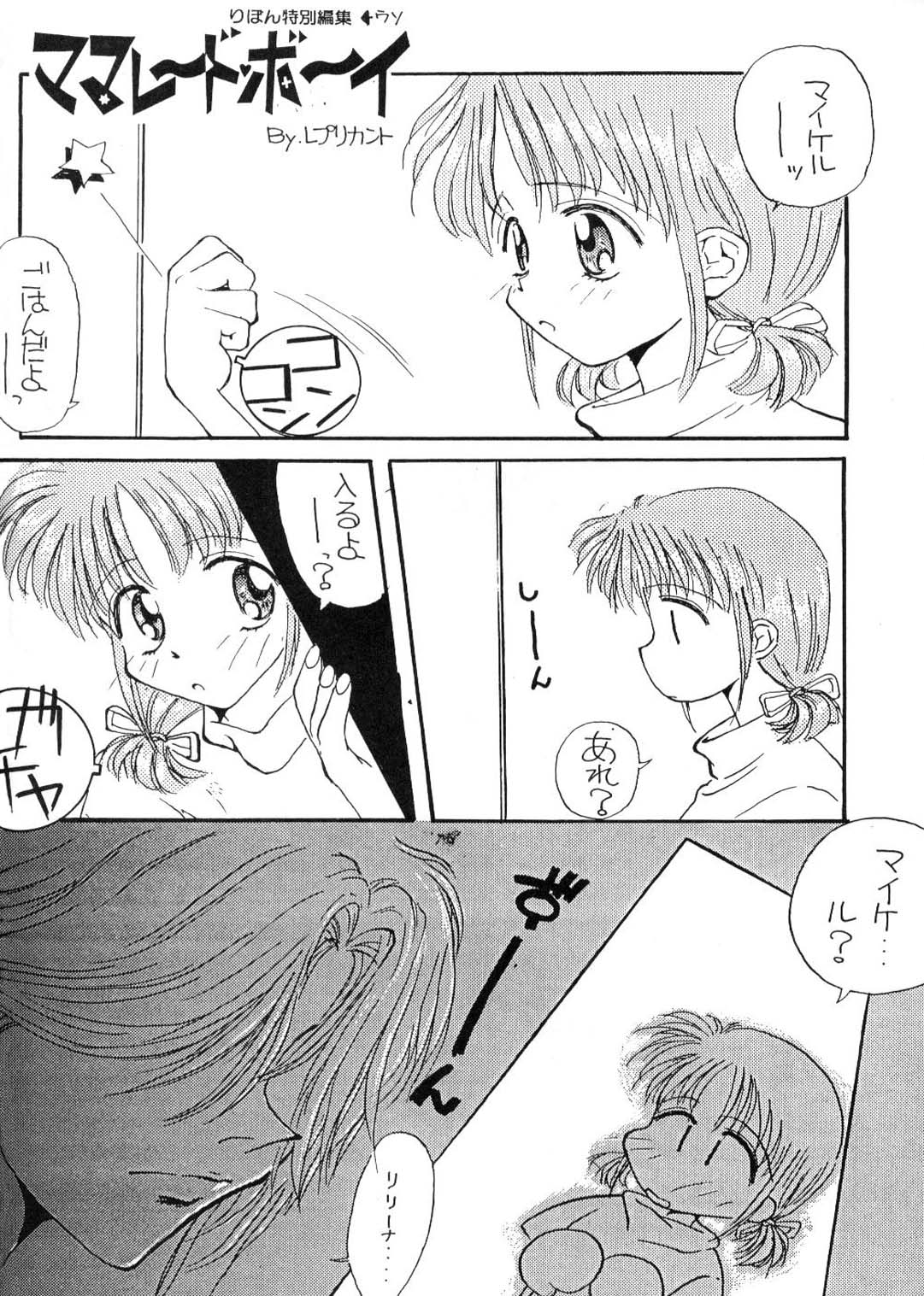 【エクスペディア】ExpediaVer 1.0A（エヴァンゲリオン）