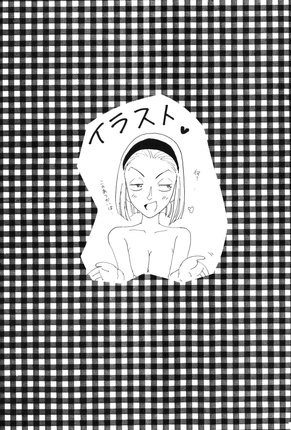 [銀桃堂 (みたさとみ)] 日曜日の名探偵 (名探偵コナン)