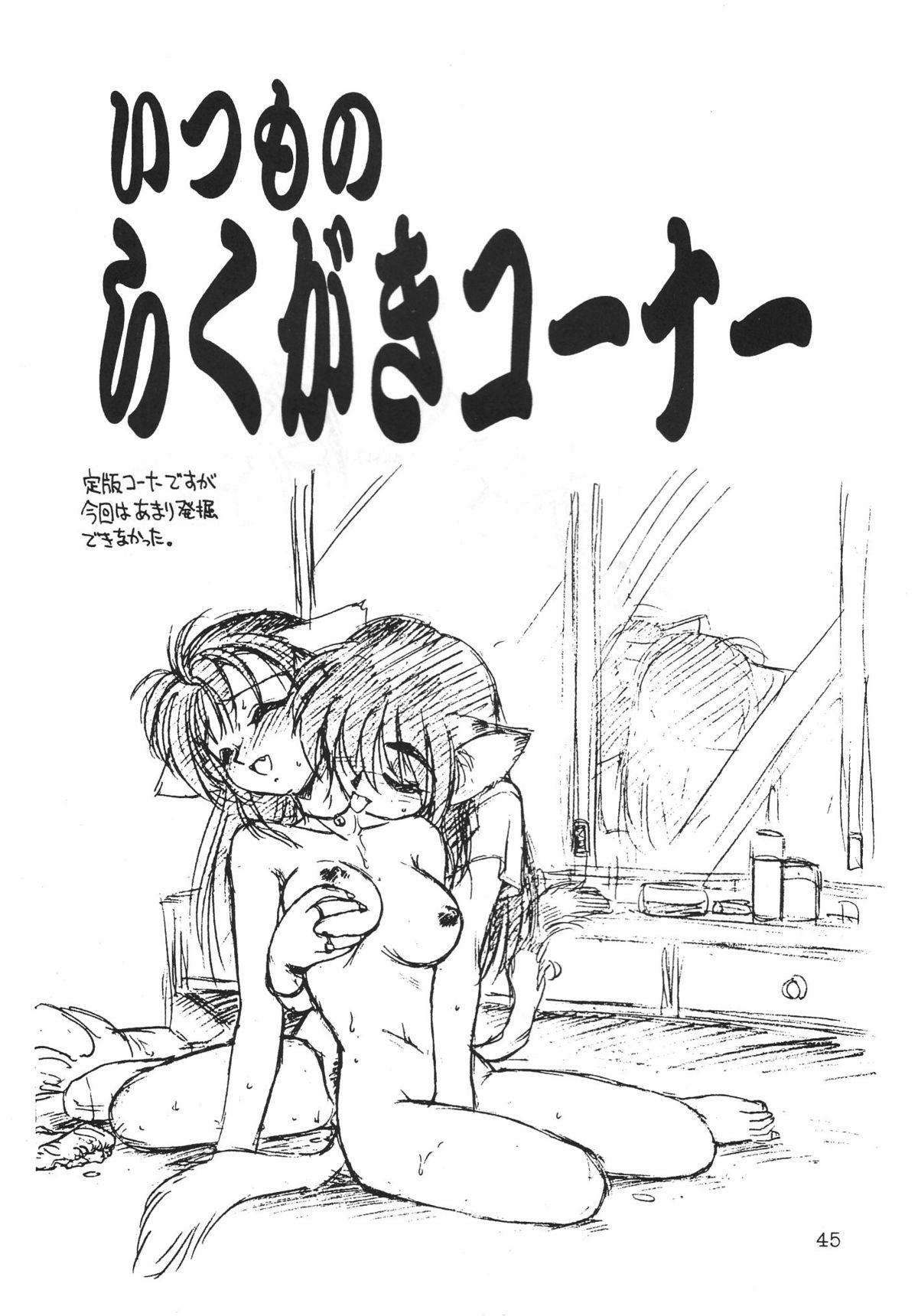 【デデポッポ】デスマンボ