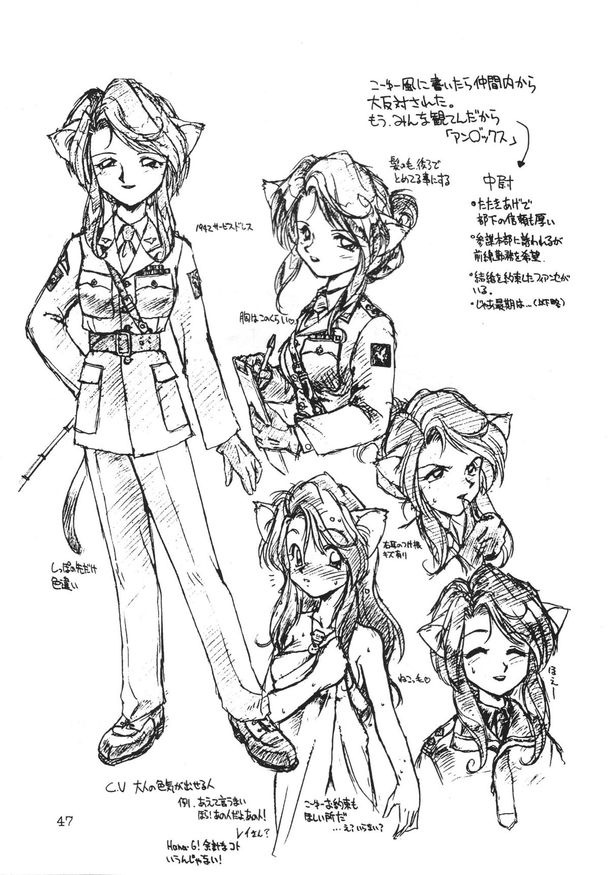 【デデポッポ】デスマンボ