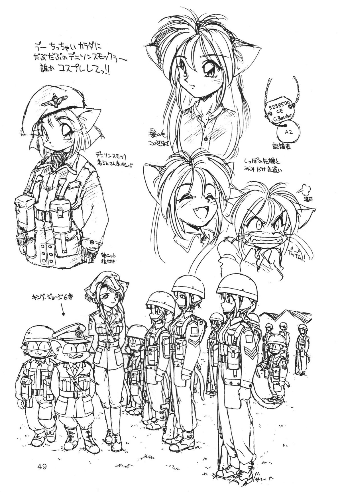 【デデポッポ】デスマンボ