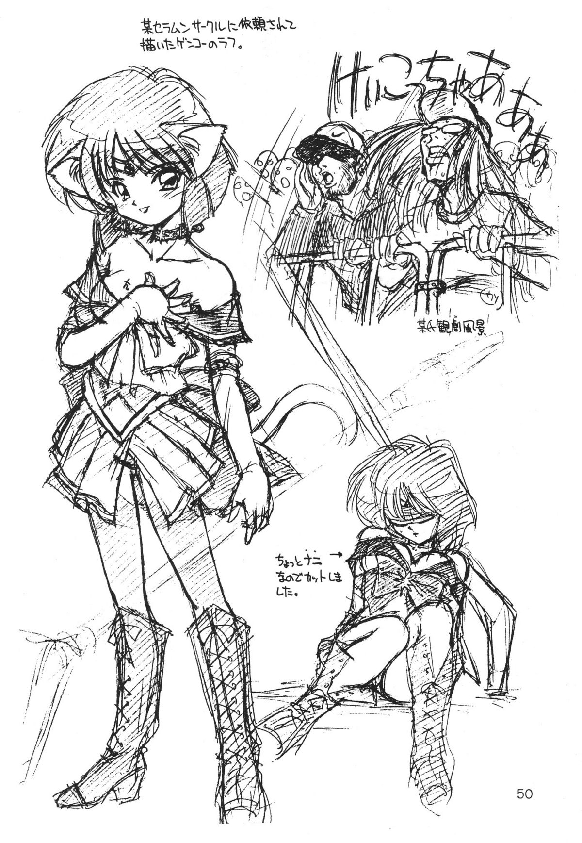 【デデポッポ】デスマンボ