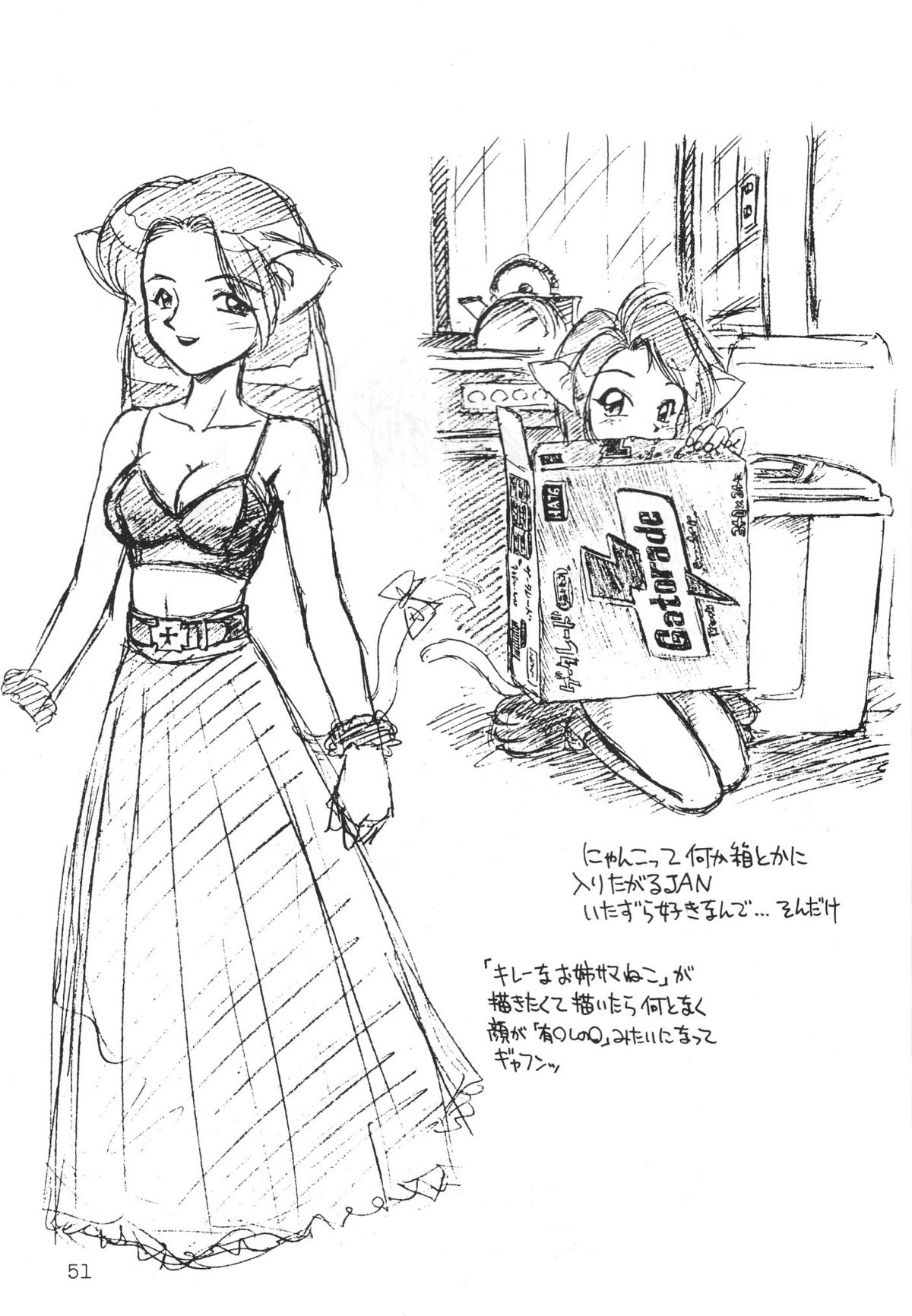 【デデポッポ】デスマンボ