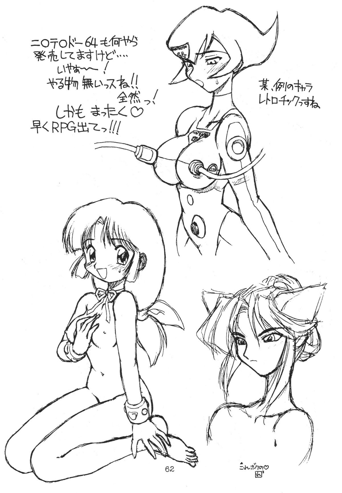 【デデポッポ】デスマンボ