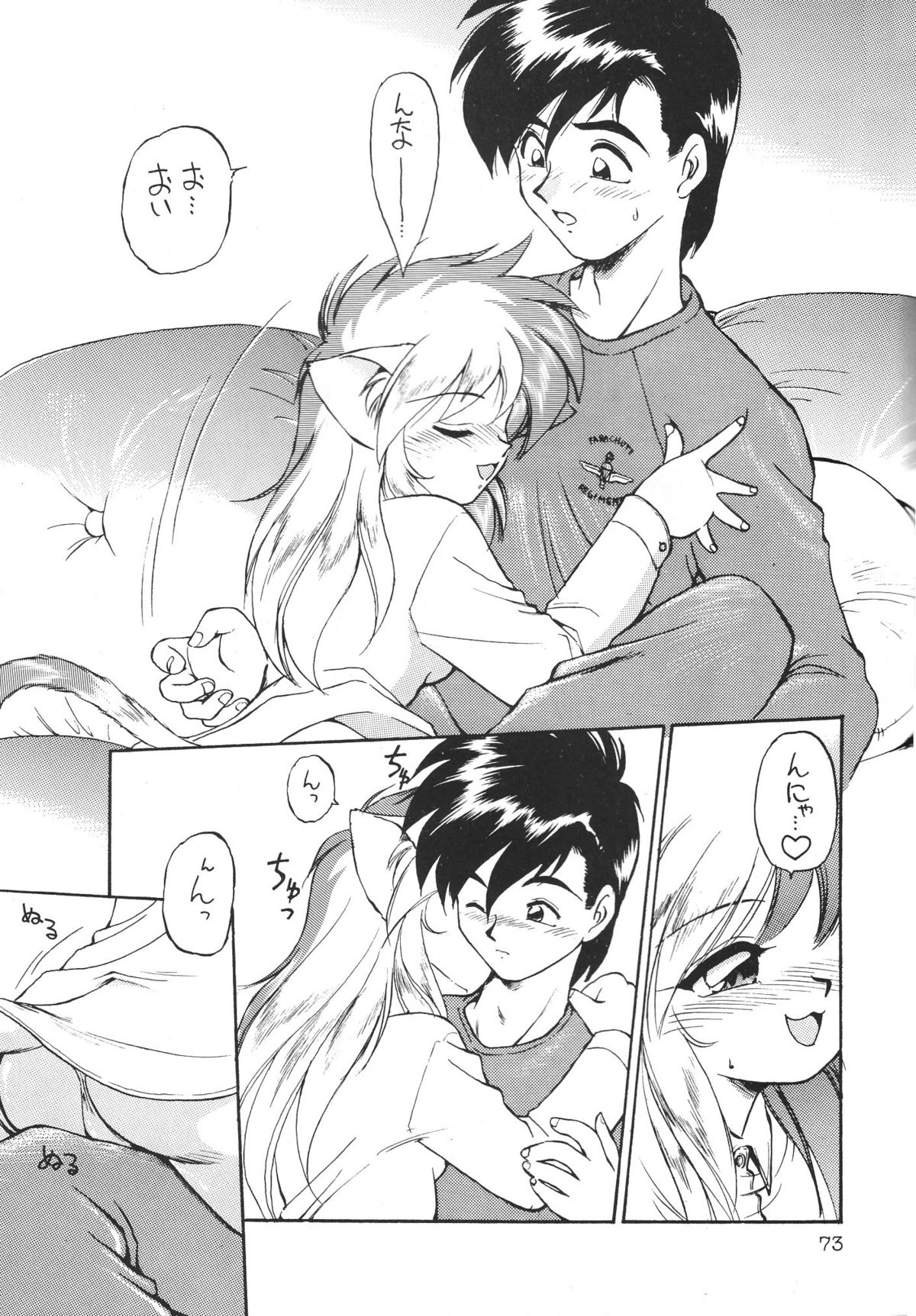 【デデポッポ】デスマンボ