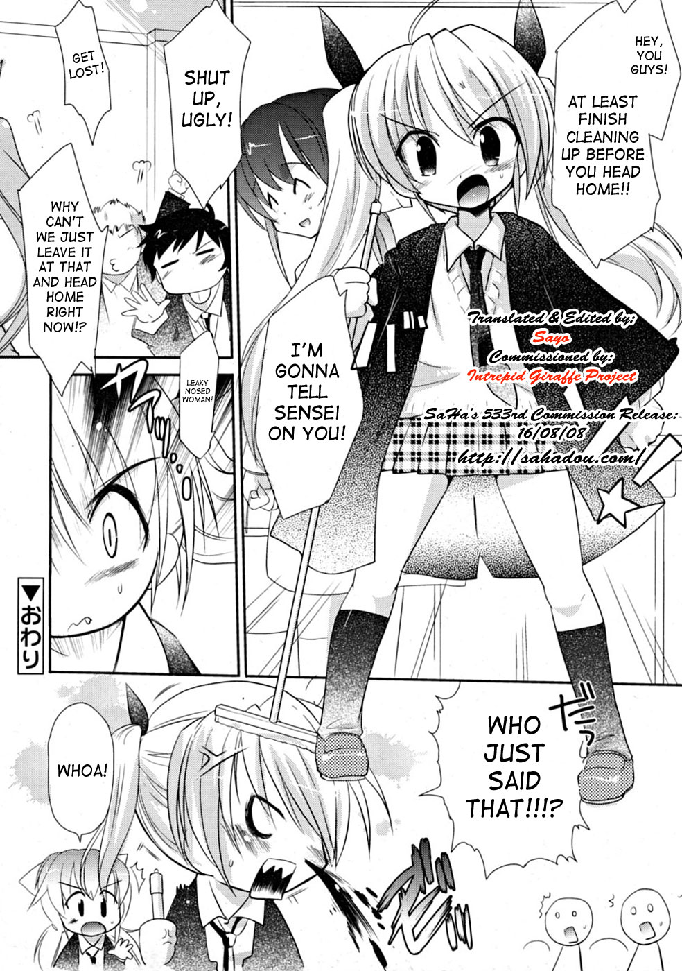 [たかしたたかし] ベアサイド [英訳]