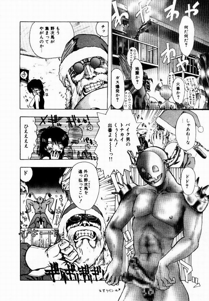 [おおぬまひろし] 彼女のプリズム