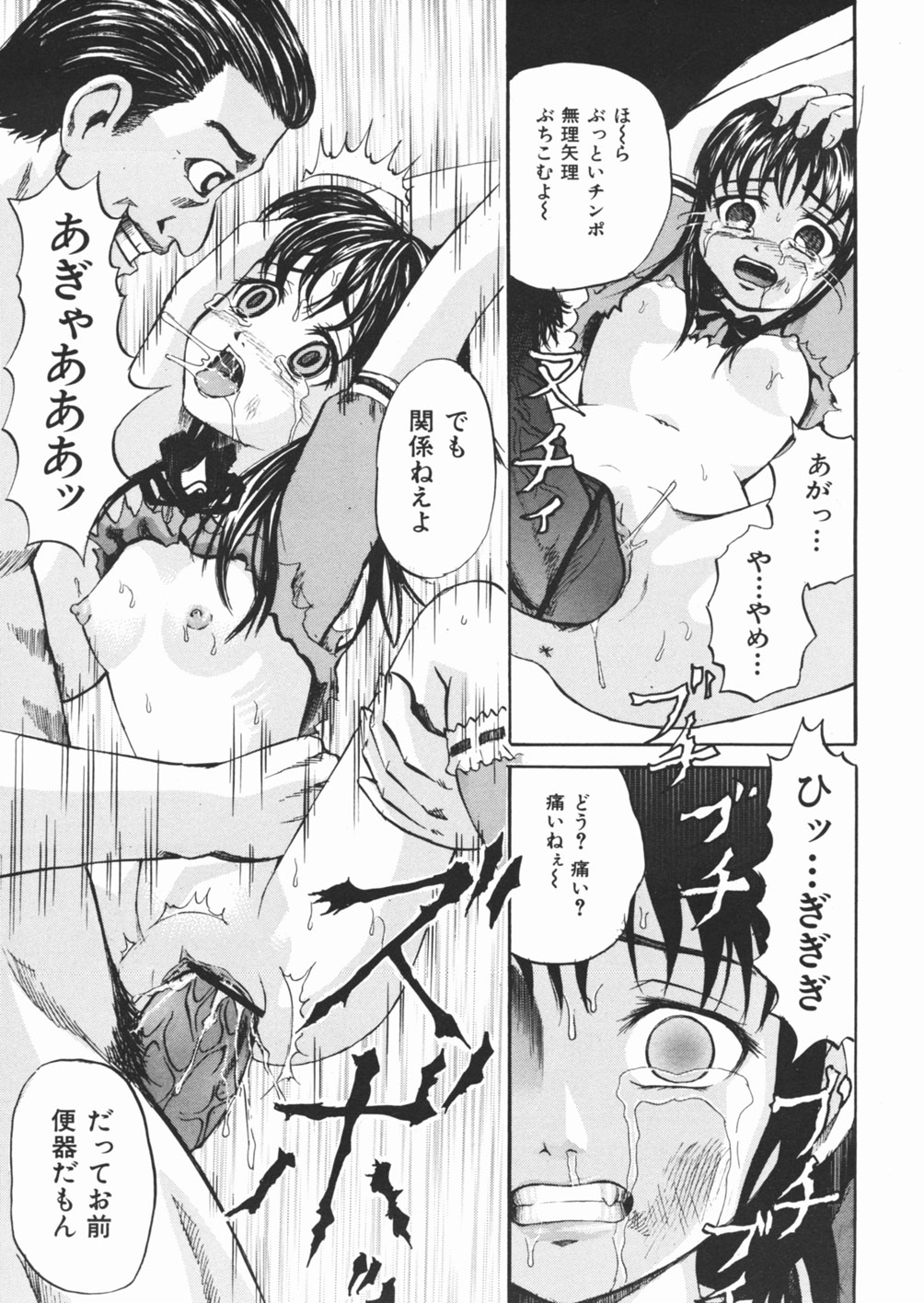 [カワディMAX] 犬少女