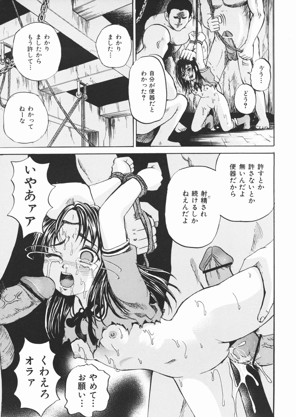 [カワディMAX] 犬少女