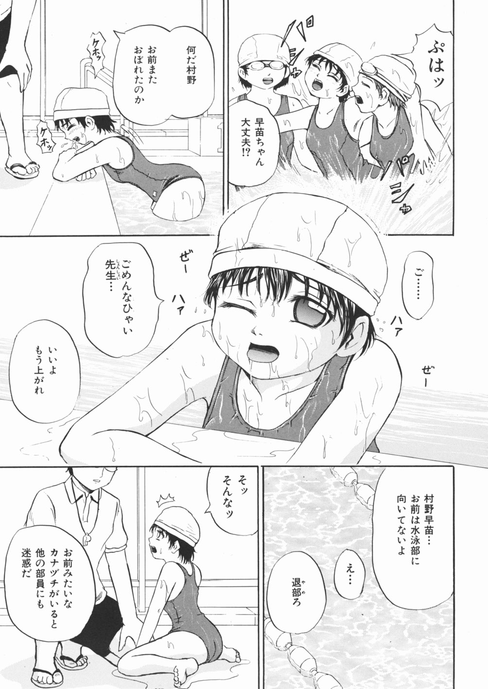 [カワディMAX] 犬少女