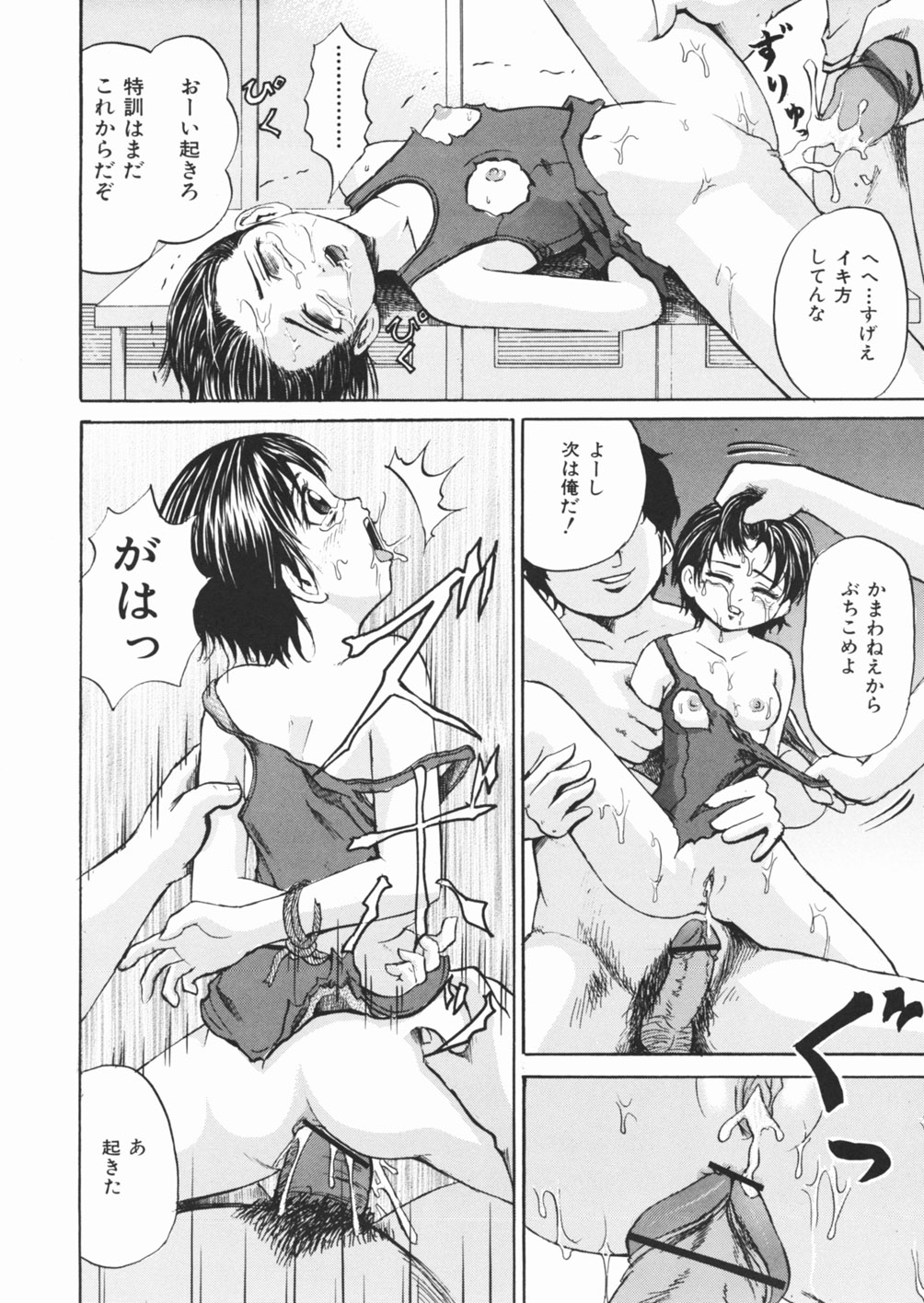 [カワディMAX] 犬少女