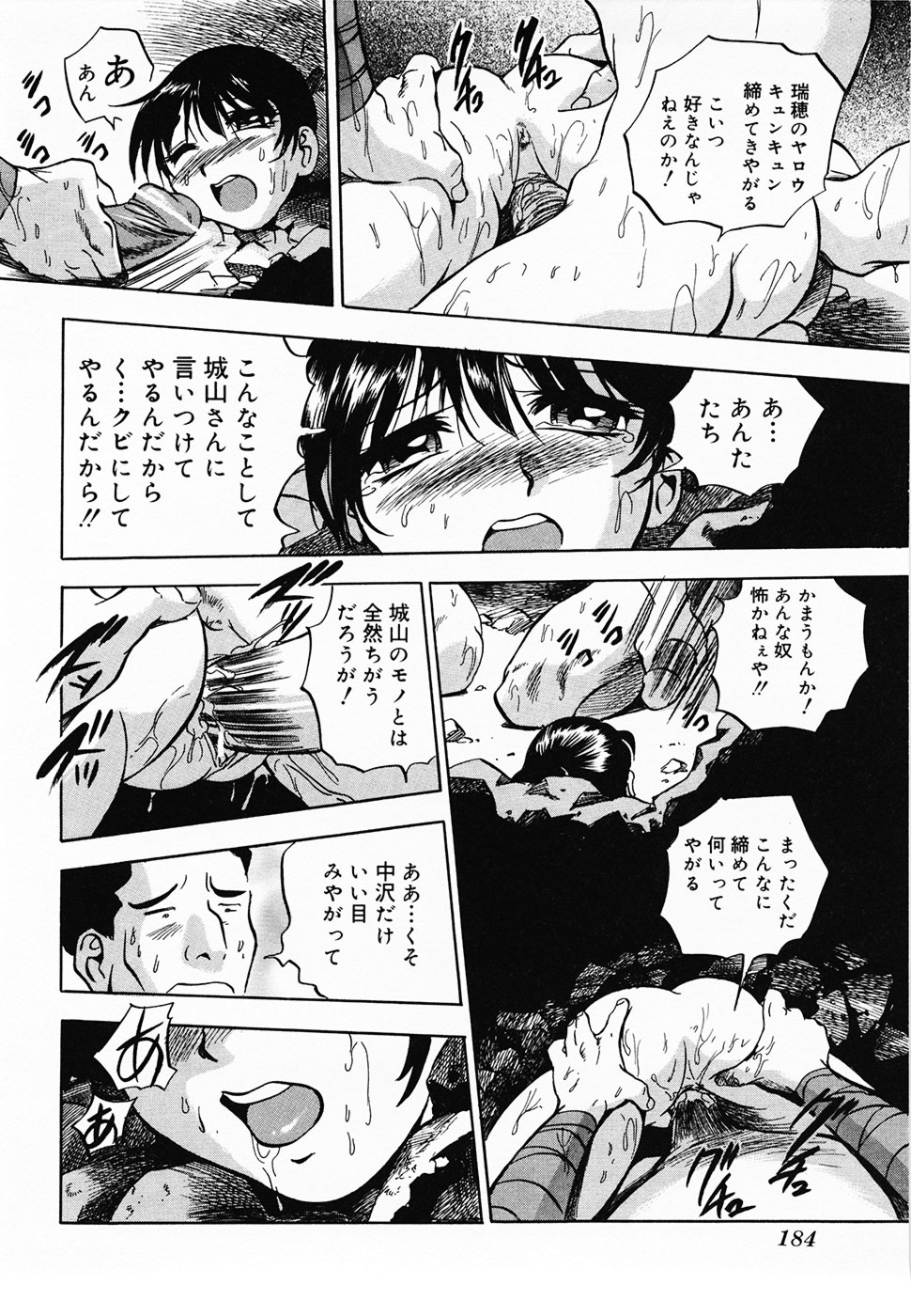 [THE SEIJI] 青空に白桃 白昼取り乱し露出嬢