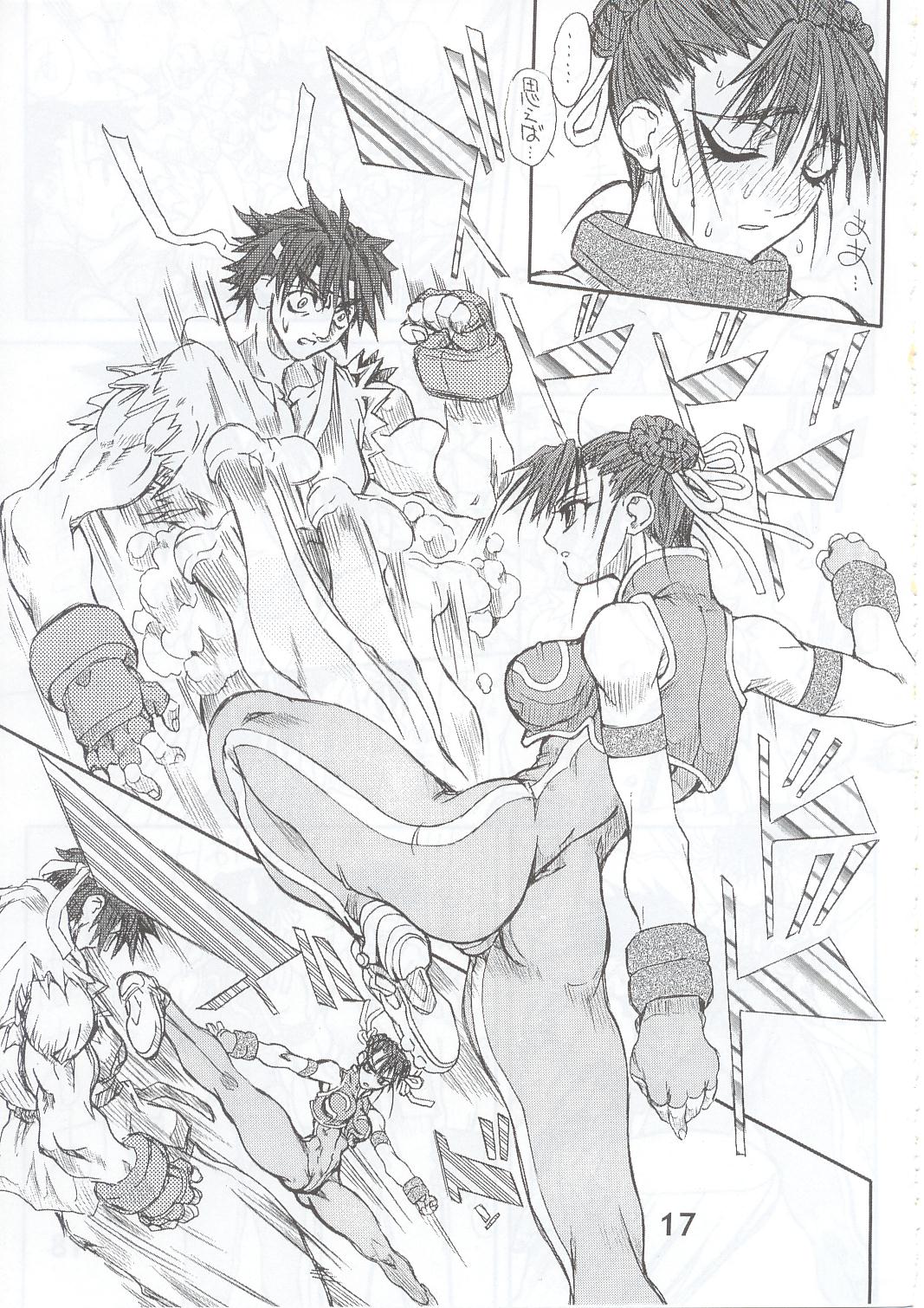 [パワースライド (うっとりくん)] 老頭牌 4 (ストリートファイター)