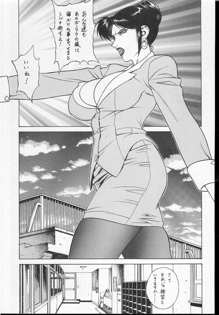 [もっちー王国 (もっちー)] GOLD-E act3 (機動戦士ガンダム0083)