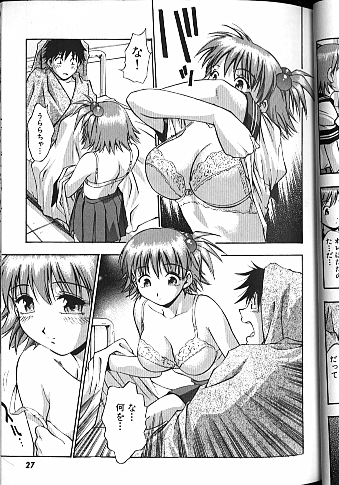 [きらら萌] アイドルパーティー