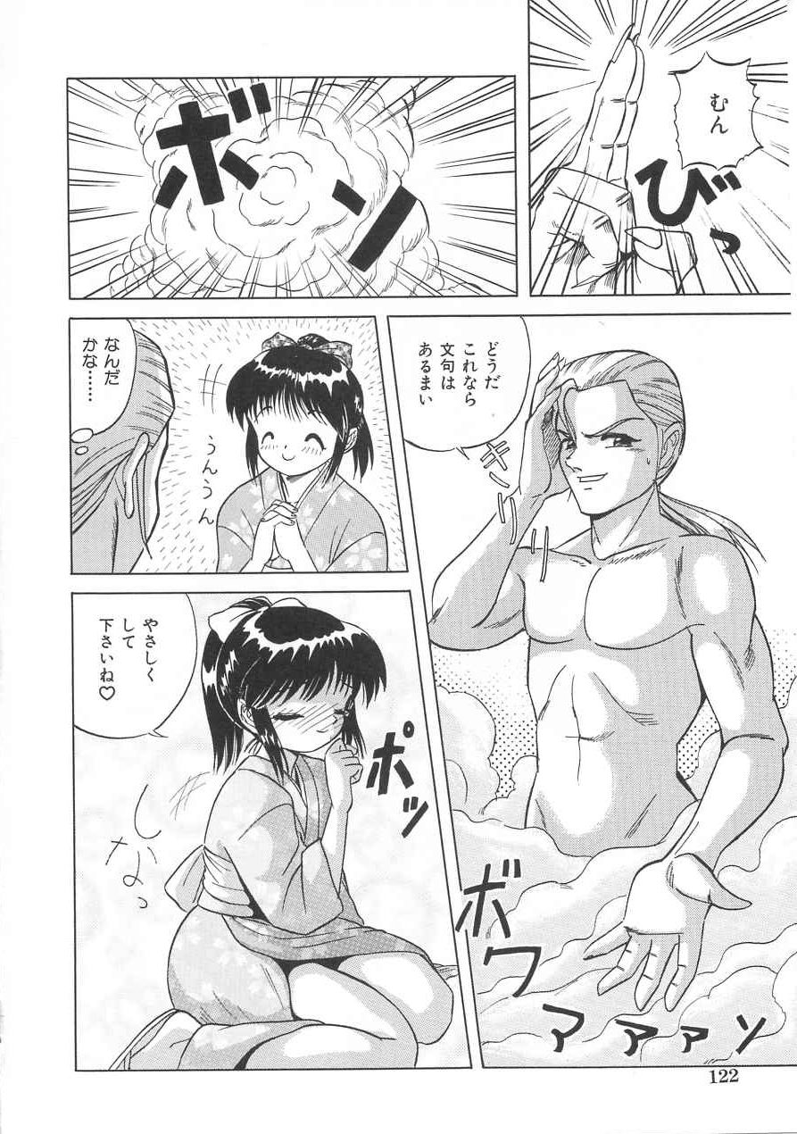 [う～とむ] さくら色のふくらみ