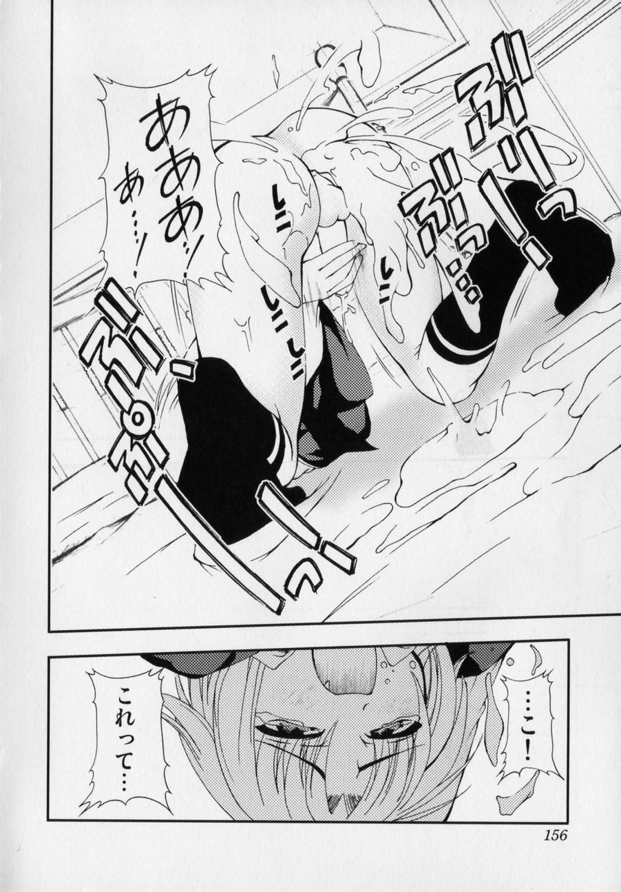 [かげちん] だって男の子だもん