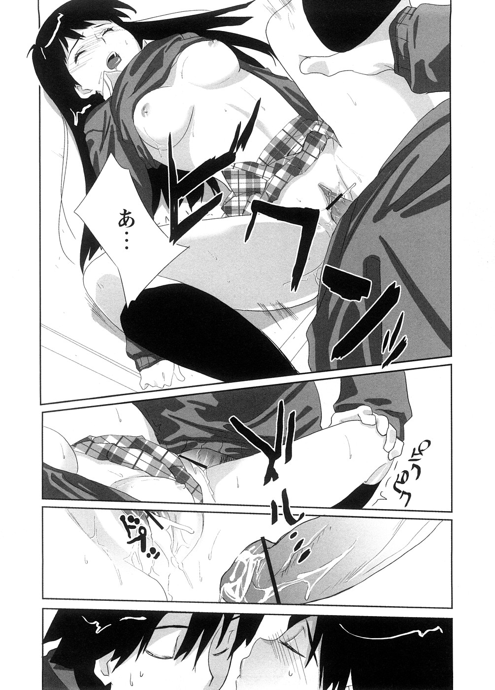 [大朋めがね] School Girl