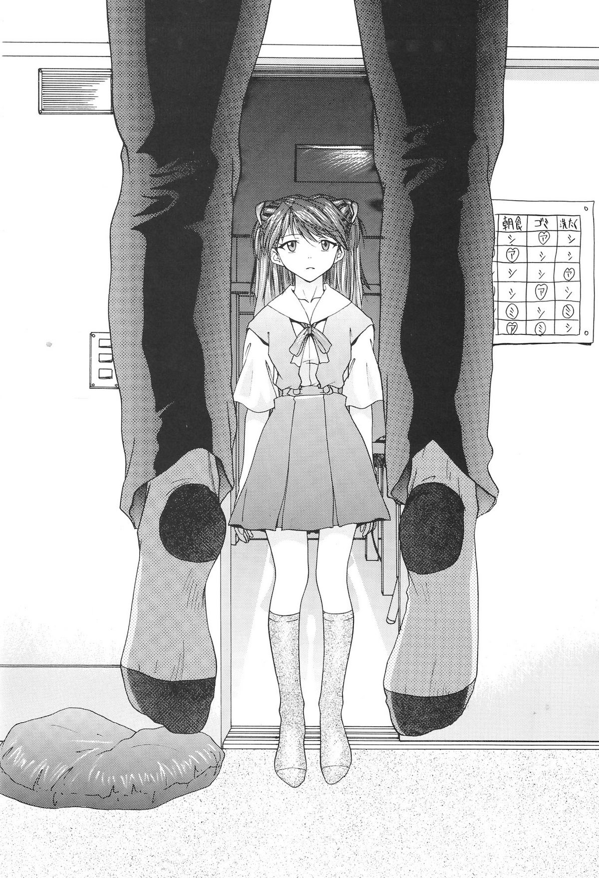 (C54) [血祭屋本舗 (朝凪葵)] EVANGELIUM AETERNITATIS ii 永遠の福音書 (新世紀エヴァンゲリオン)