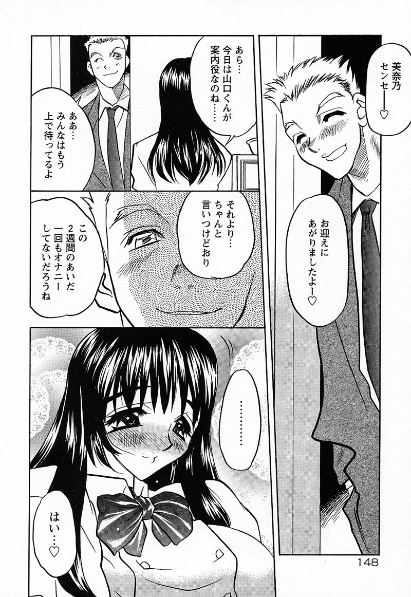 [あうら聖児] 妹♥プレイ