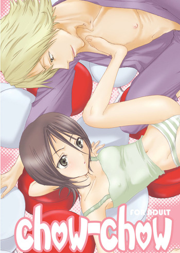 [ブリ珍 (ひとぞう)] chow-chow (ブリーチ)