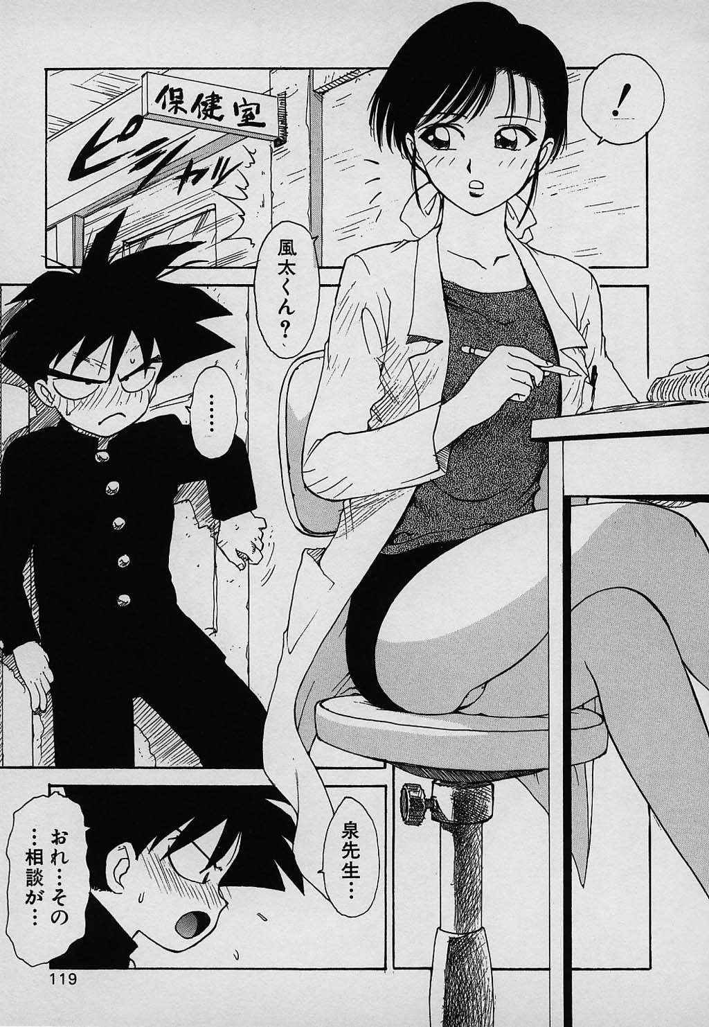 [かるま龍狼] ラッキー 家族