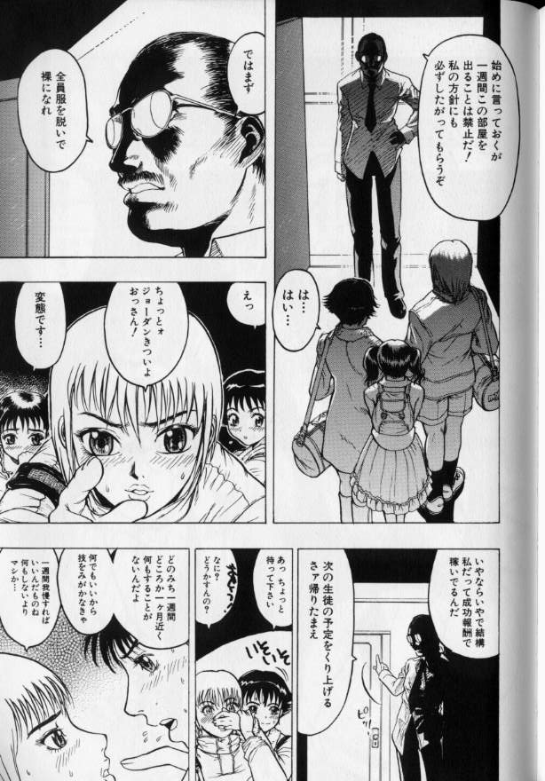 [ビューティ・ヘア] 女王様はM奴隷