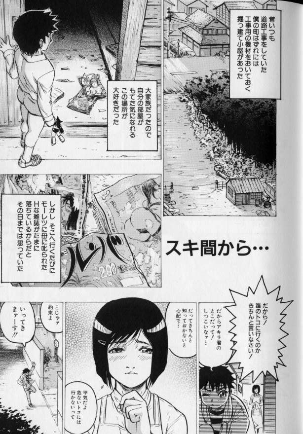 [ビューティ・ヘア] 女王様はM奴隷