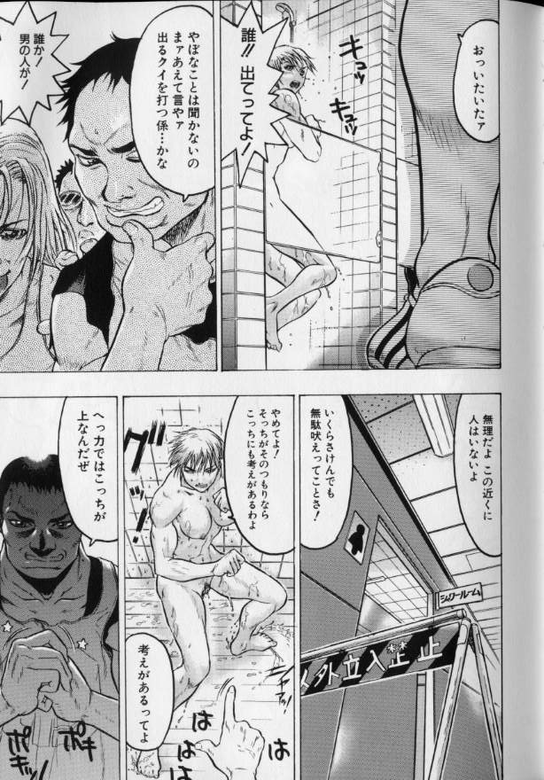 [ビューティ・ヘア] 女王様はM奴隷