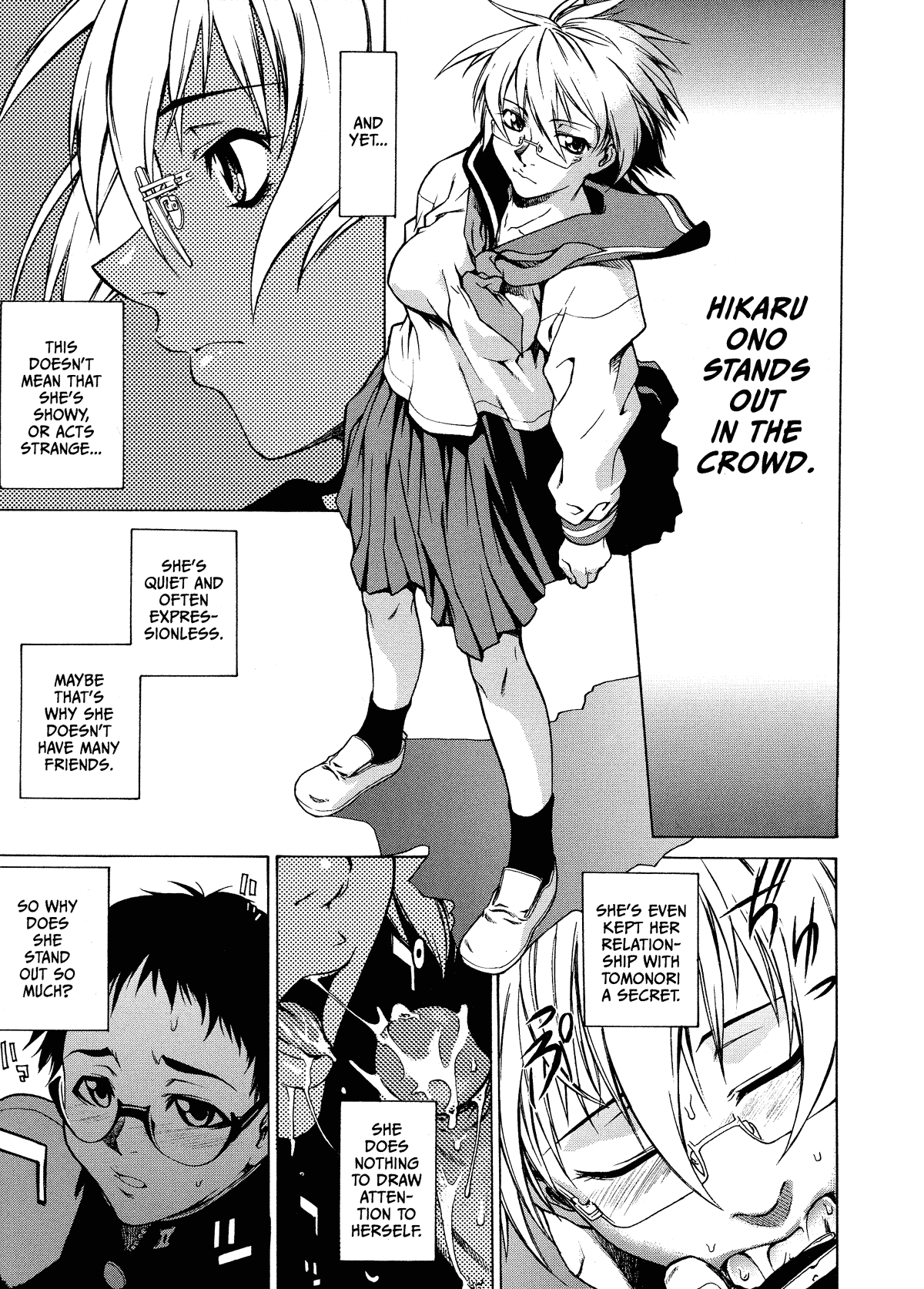 [竹村雪秀] Take On Me [英訳]