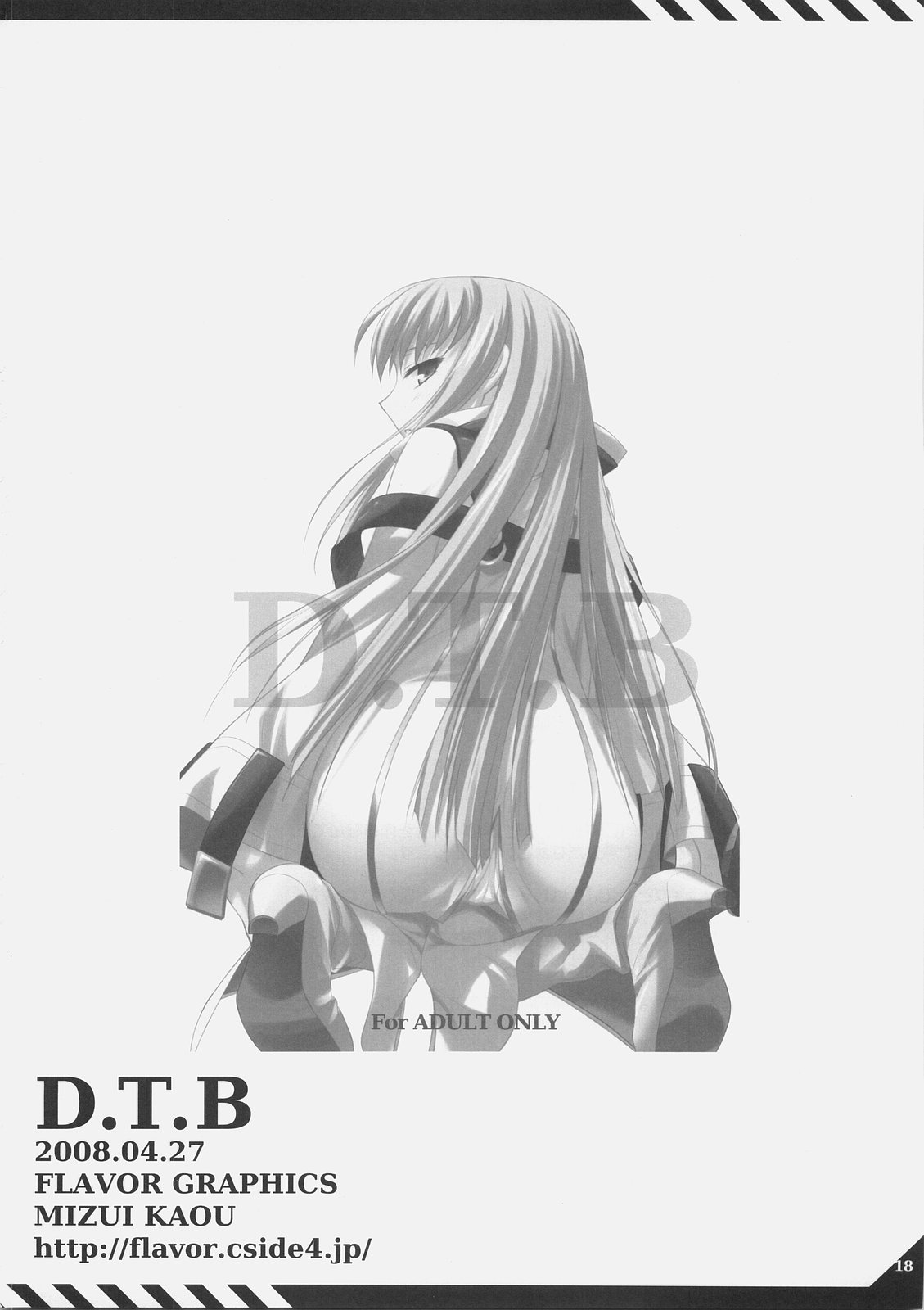 【フレーバーグラフィックス】D.T.B（コードギアス）