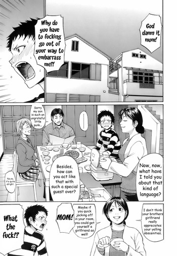 私の兄弟のガールフレンド[英語] [書き直し] [WhatVVB]