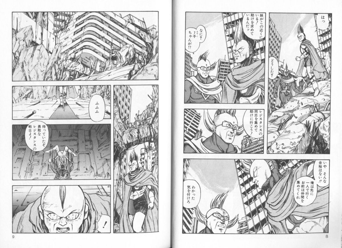 [森林りんご] ULTRA-M