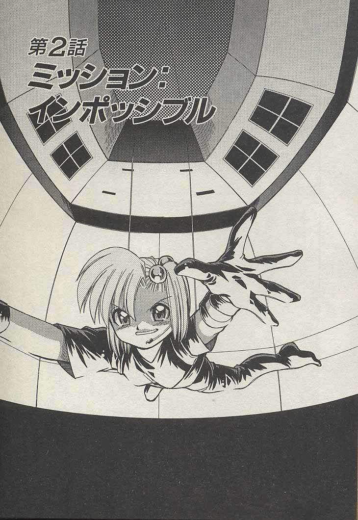 [みずきひとし] 新巨乳家族 3