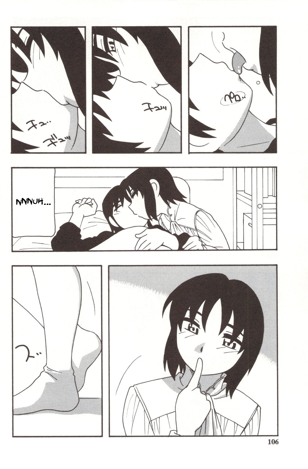 ファミリープレイ[英語] [書き直し] [WhatVVB]