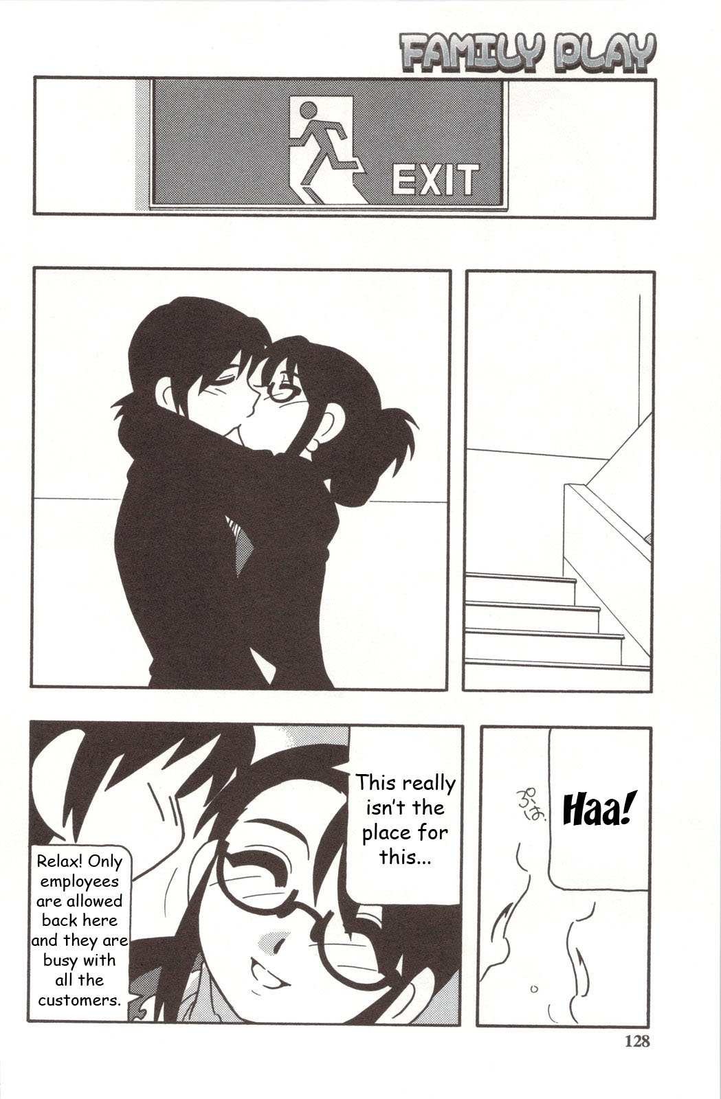 ファミリープレイ[英語] [書き直し] [WhatVVB]