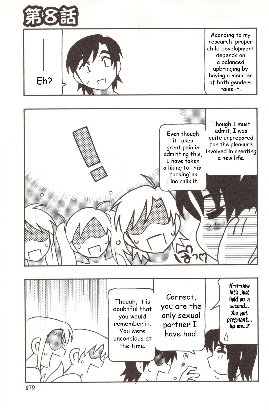 ファミリープレイ[英語] [書き直し] [WhatVVB]