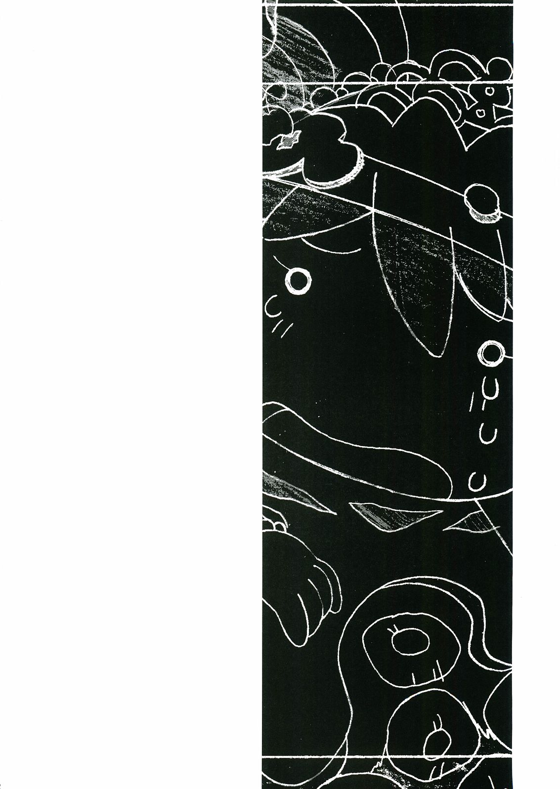 (C69) [サークルヘロン (白真弓)] まげじゅん17 (ふしぎ星の☆ふたご姫)