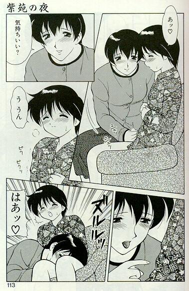 [拝狼] 紫苑の夜