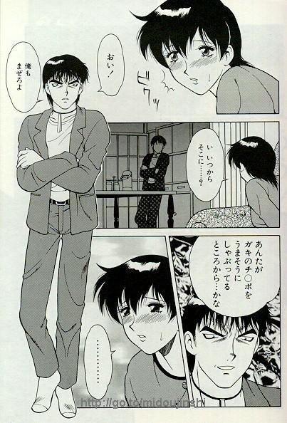 [拝狼] 紫苑の夜