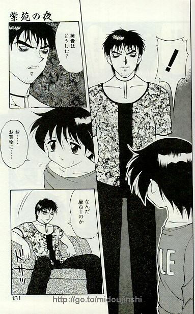 [拝狼] 紫苑の夜