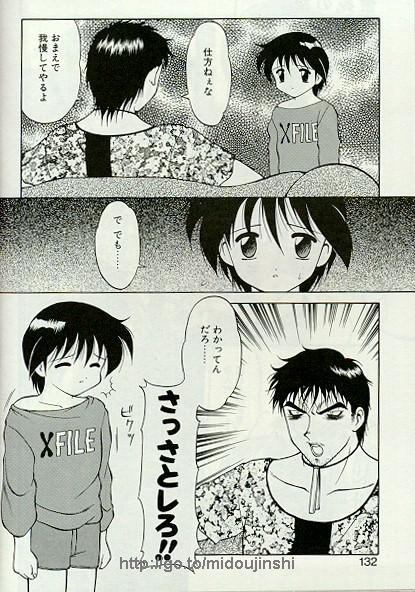 [拝狼] 紫苑の夜