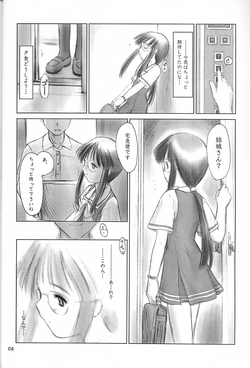 [パッツォS.P.]低解像度